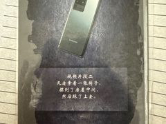 -剧狐剧本杀·月球探案馆(人民广场1号店)