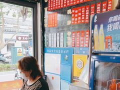 -裕兴记·三虾面(西北街总店)