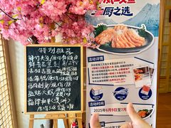 -鮨桐日本料理(望京店)