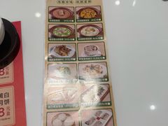 -有心德(麦地店)