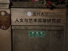 -厦门市鼓浪屿风景名胜区-天主教堂