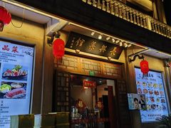 -长兴菜馆(高桥店)