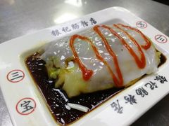 -银记肠粉(文昌北路店)