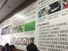 -草本汤(茶亭店)