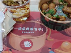 -盛香亭热卤(虎门店)
