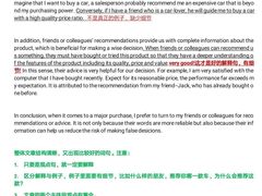 -英孚教育青少儿英语(长宁来福士中心)