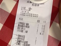 -西贝(华发商都店)