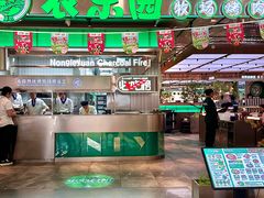 -农乐园炭火烤肉(繁花中心店)