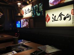 -汉拿山(汇一城店)