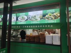 -黑窑厂糖油饼烤鸭·清真菜(旗舰店)