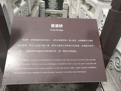 -密印寺