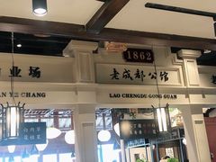 -陈麻婆豆腐总店