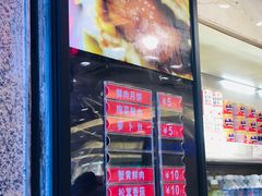 -泰康食品(南京东路店)