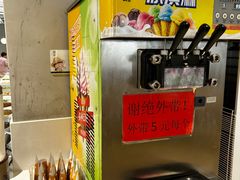 -田素(稻田创业小镇店)