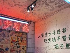 -四小区火锅·巷子里的重庆火锅(花照壁店)