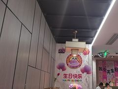 -海底捞火锅(大唐店)