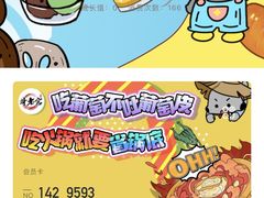 -哥老官重庆美蛙鱼头(日月光店)