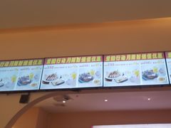 -杯子红牛排(创意产业园店)