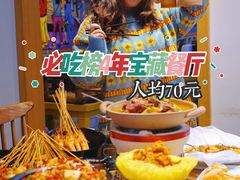 -成都吃客(九眼桥店)
