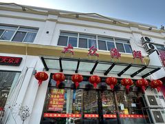 -大众海鲜(巨龙北路店)