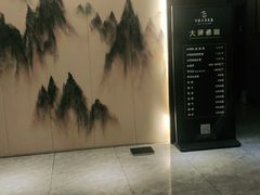 -水墨澜渟足道·SPA·传统(四望亭东关街店)