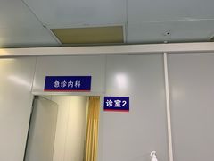 -上海市东方医院-体检中心