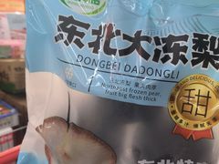 -嘿嘛仓储购(华明店)