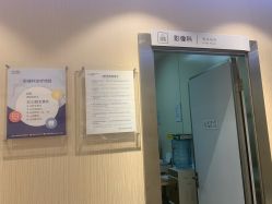 点击看大图 体验后-上海首尔丽格医疗美容医院
