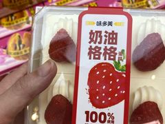 -味多美蛋糕(梨园店)