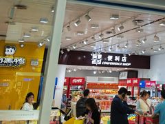 -周黑鸭(北京南站七店)