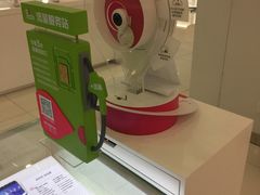 -中国移动通信集团上海有限公司