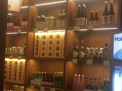-小笠原·日料店
