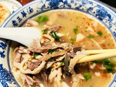 -老三羊汤【北兴隆街店】