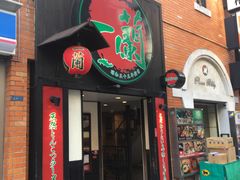 -一蘭拉面(新宿中央东口店)