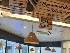 -豪享来中西餐厅(隆昌店)