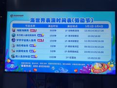 -南昌融创海世界