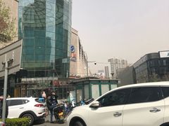 -方恒购物中心(望京小街店)