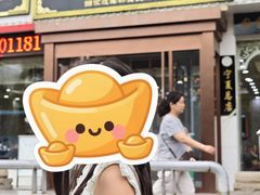 -老毛手抓·国家非遗·盐池滩羊(宁夏总店)