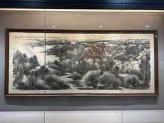 -陕西省美术博物馆