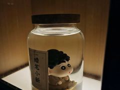 -GOEN·缘