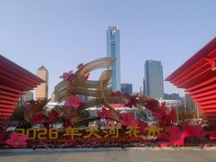 -天河体育中心