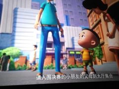 android_upload_pic-万达影城(保定万博广场激光IMAX店)