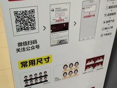 -方快-照相馆(中原大润发店)