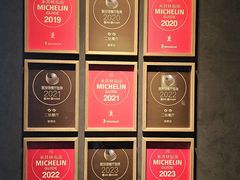 -皇朝会.经典传统粤菜(外滩店)