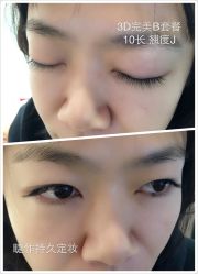 睫毛嫁接-光SPA科技美肤