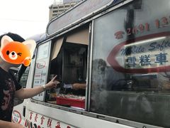 -富豪雪糕车流动点(尖沙咀店)