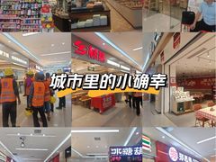 -天阳亲子广场(钱江新城店)