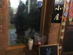 -大冰的小屋