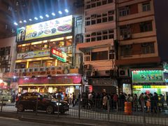 门面-桥底辣蟹(谢斐道店)