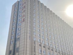 -内蒙古驻京办餐厅